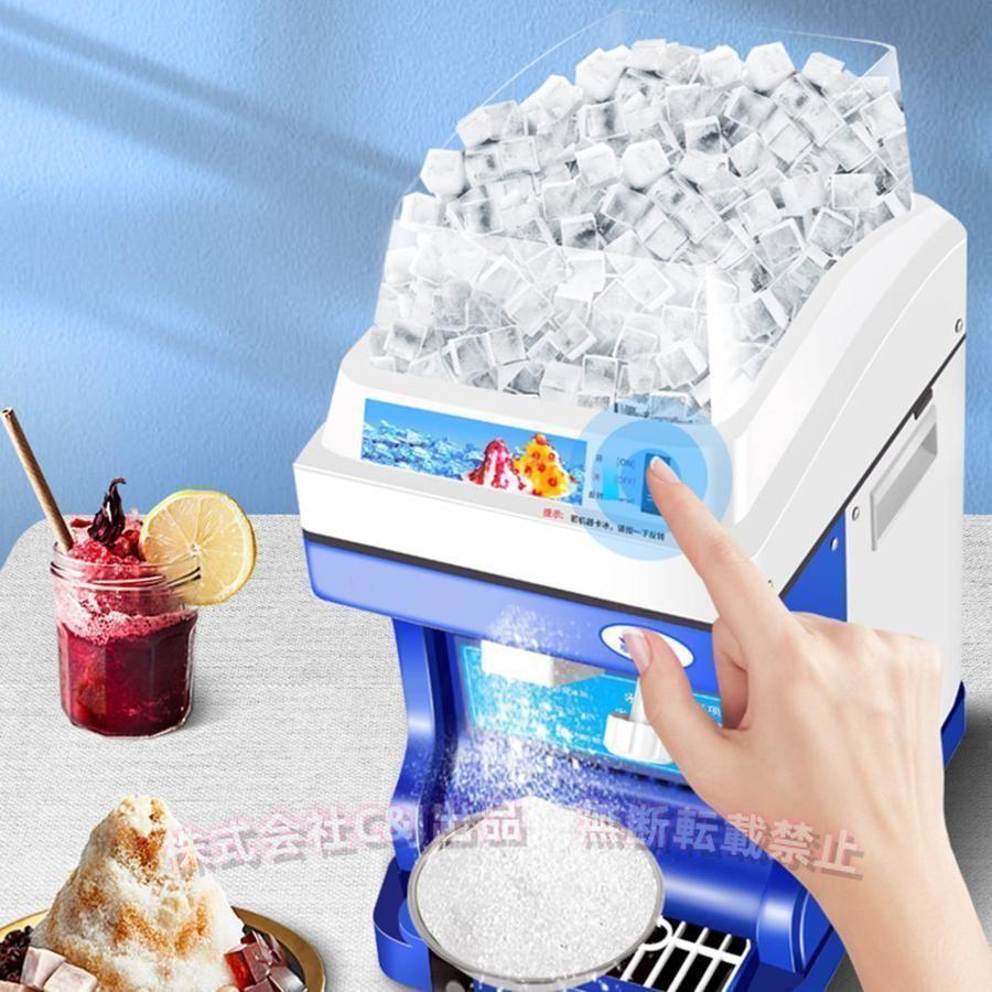 NEWTRY かき氷機 アイスクラッシャー かき氷メーカー 氷粉砕機 電動 業務 Amazon | NEWTRY かき氷機 アイスクラッシャー かき氷メーカー 業務用