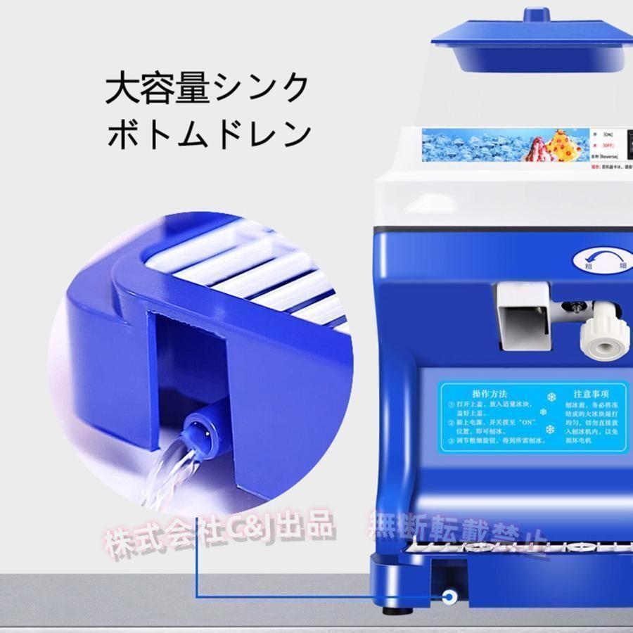 NEWTRY かき氷機 アイスクラッシャー かき氷メーカー 氷粉砕機 電動 業務 Amazon | NEWTRY かき氷機 アイスクラッシャー かき氷メーカー 業務用