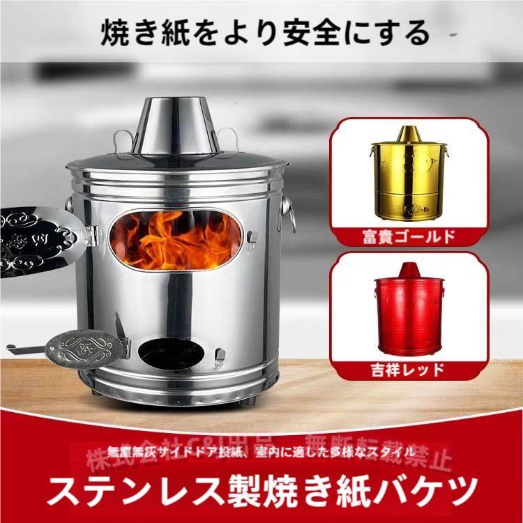 焼却炉 家庭用 無煙 ドラム缶焼却炉 煙突付き 無臭 C&J（株) 大型 耐熱