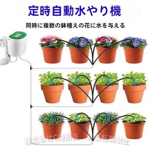 自動水やり装置 スプリンクラーとタイマー付き ノズル豊富 給水器 散水器 自動水やり機 スターターキット 大型パネル 日本語表示 散水