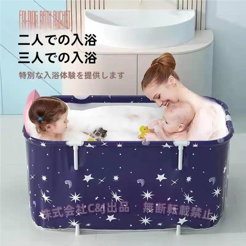 ポータブルバスタブ 折りたたみ浴槽 お風呂 シャワーバスタブ 組立不要