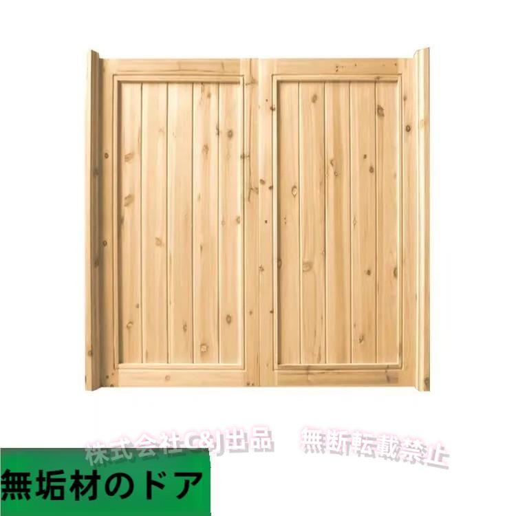 スイングドア 無垢材 扉 自動閉鎖 両方向に開く 飲食店 ホテルロビー 廊下ドアサルーンスイングドア 株式会社錦カウンタードア カフェドアーズ パブ 図書館 スイングドア 無垢材 扉 自動閉鎖 両方向に開く 飲食店 ホテルロビー