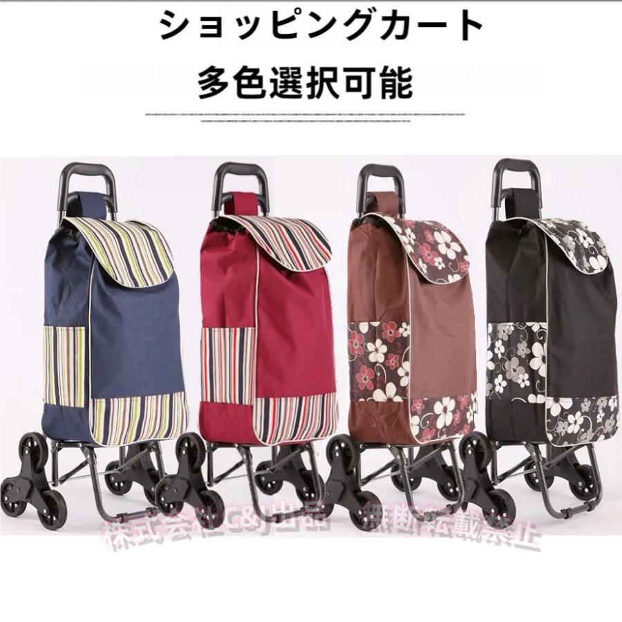 キャリーカート キャリーバッグ 折りたたみ 静音 静か 取り外し可能