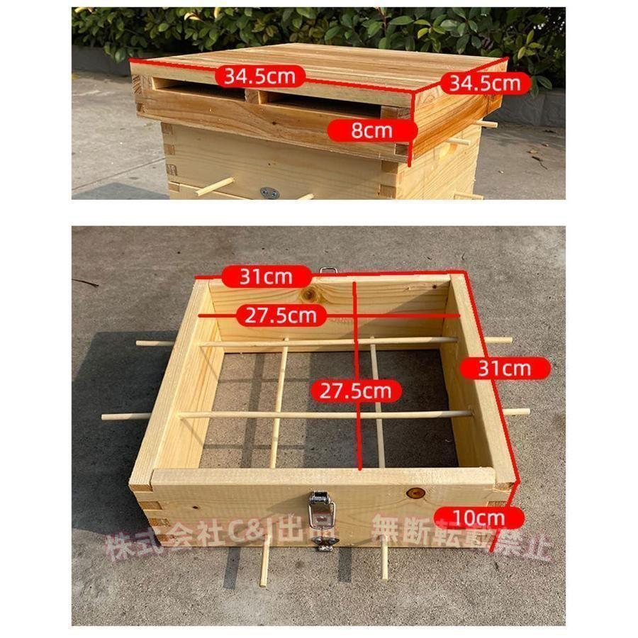 あや 5階 蜜蜂巣箱 ミツバチ 巣箱 杉材養蜂箱キット 焼彩仕上 ワックスを