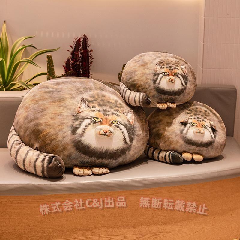 〜ぬいぐるみシリーズ〜　かわいいマヌルネコの油絵 ぬいぐるみ マヌルネコ 動物 抱き枕 ベッド 玩具 C&J ふわふわ