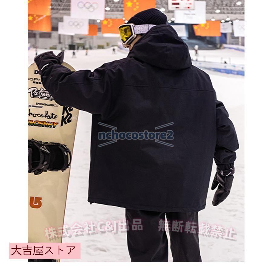 スノーボードウェア 上下セット レディース スキーウェア メンズ