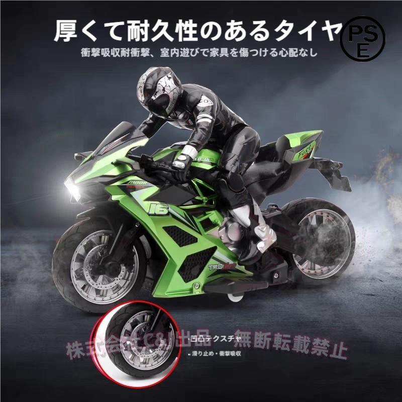 ラジコンカー 子供 壊れにくい 安い オフロード 充電式 バイクおもちゃ