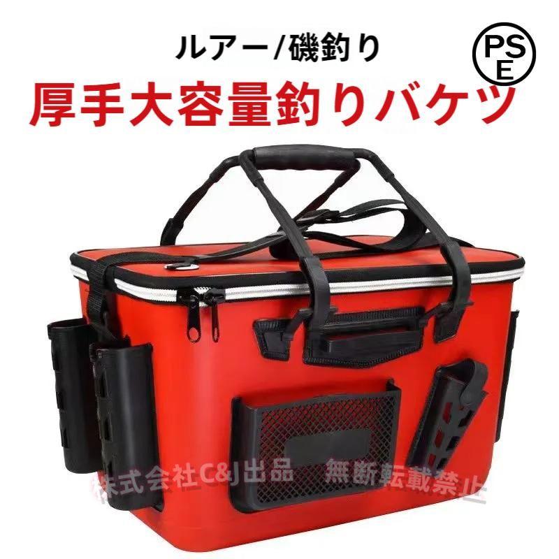 専用出品　ショップバッグ タックルバッグ フィッシングバッグ アウトドア バッカン EVA ロッド