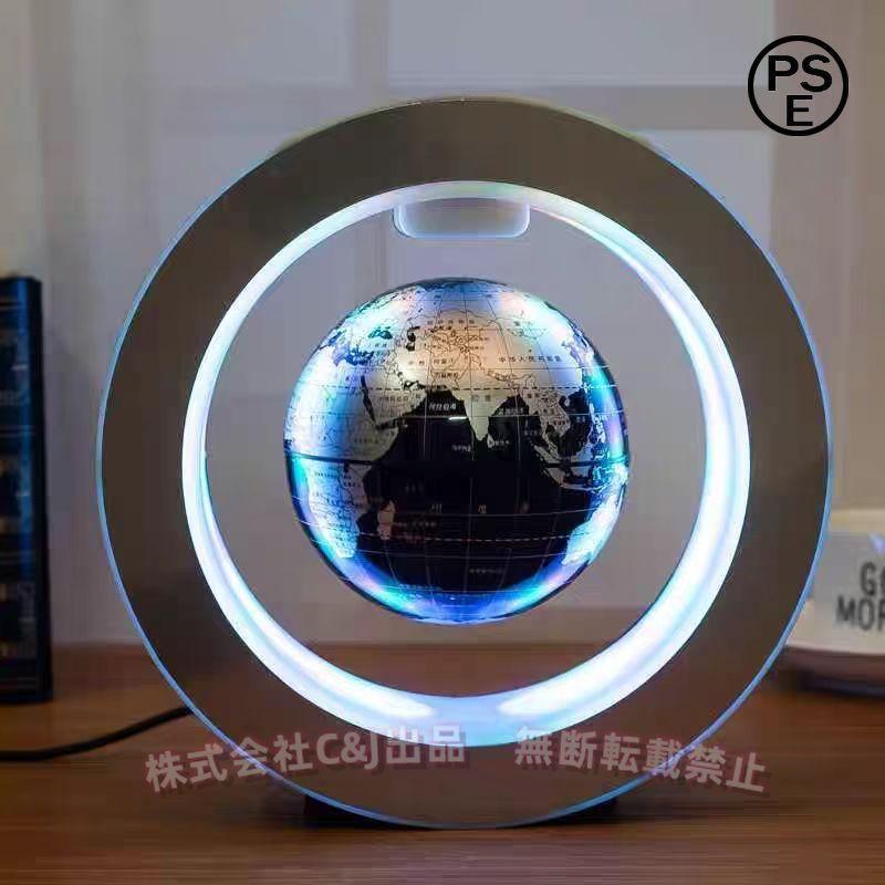 磁気浮上 地球儀 浮遊 回転型 自動回転 LEDライト 空中浮遊 世界地図 