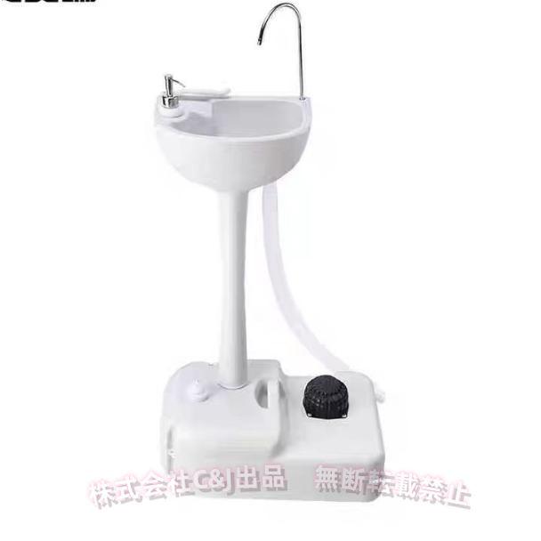 ポータブルキャンプシンク 屋外の庭の洗面台、 17リットルの水タンクと