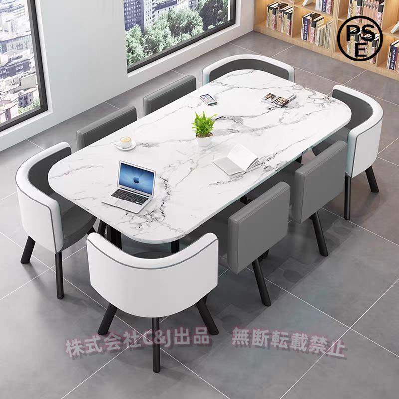 美品！会議テーブル、椅子セット オフィスコム 法人様限定 会議テーブルセット 6人用 テーブル チェア