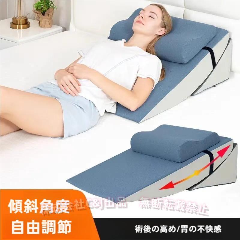 三角クッション 背もたれ 良性発作性頭位めまい症 逆流性食道炎枕 三角