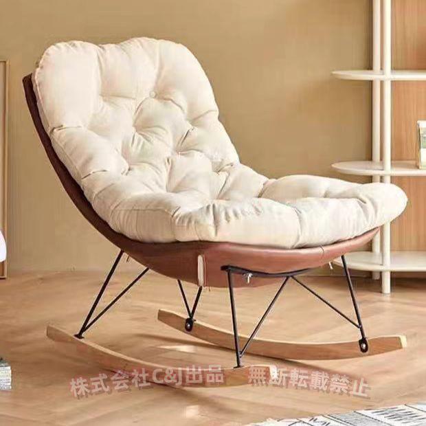 ロッキングチェアオットマン付きレイジーレジャーチェアモダンな