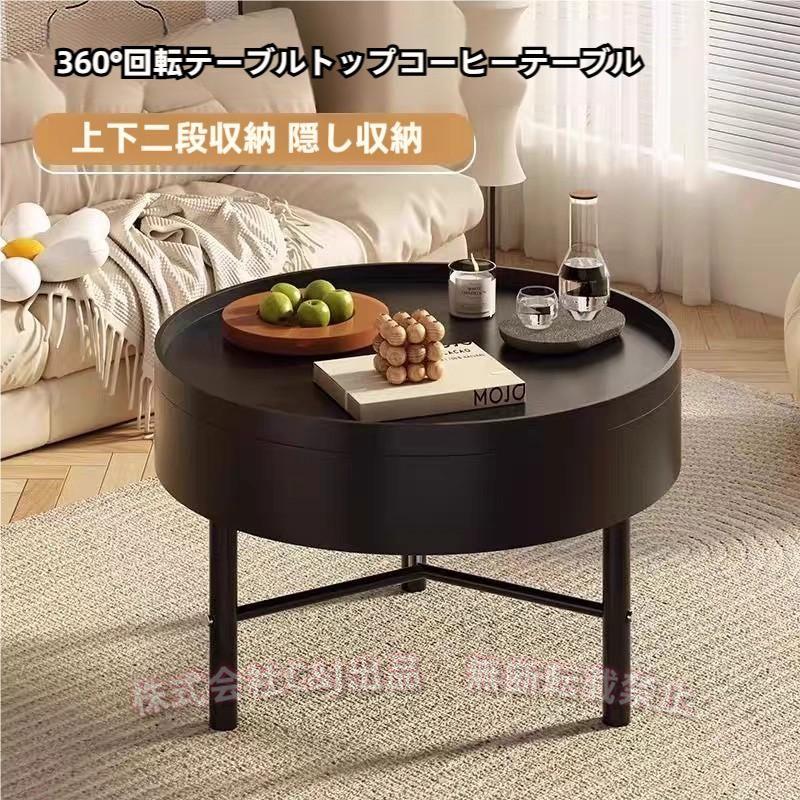 E19★サイドテーブル★コーヒーテーブル ラウンド 丸型 W40cm オフホワイト 新品定価約2万円 インテリア 花台 茶几 ローテーブル 丸 一人暮らし センターテーブル テーブル サイド