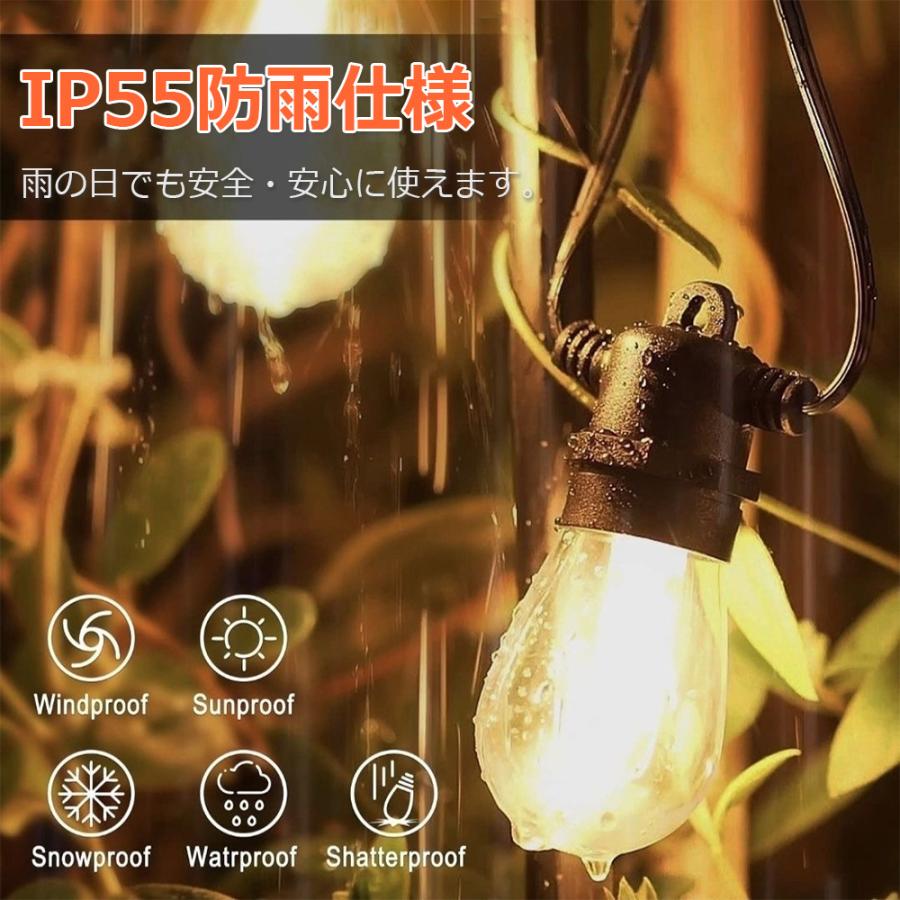 ストリングライト おしゃれ ソーラーライト 明るい 屋外用 ストリングライト おしゃれ ソーラーライト 明るい 屋外用