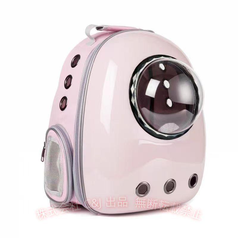 ペットバッグ ペット用キャリーバッグ 宇宙船カプセル型 犬猫兼用