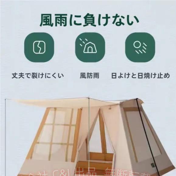 ロッジ型テントテントファミリーデュアルキャンプアウトドアキャンプ