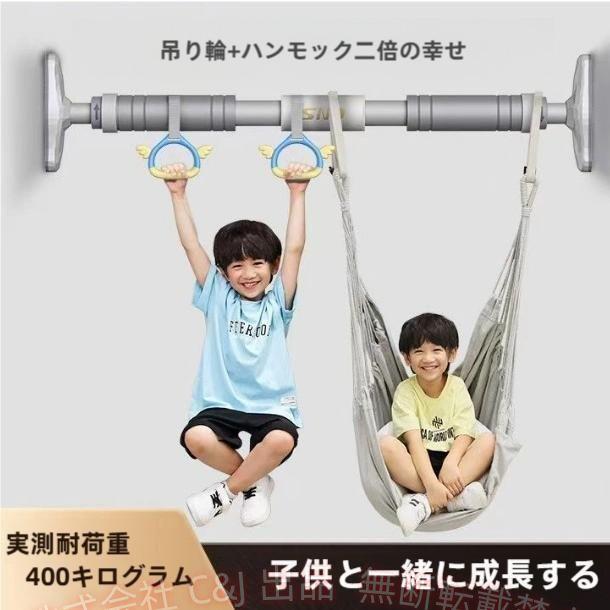 懸垂バー 壁 ドア懸垂棒トレーニング器具筋力トレーニング用品子供から