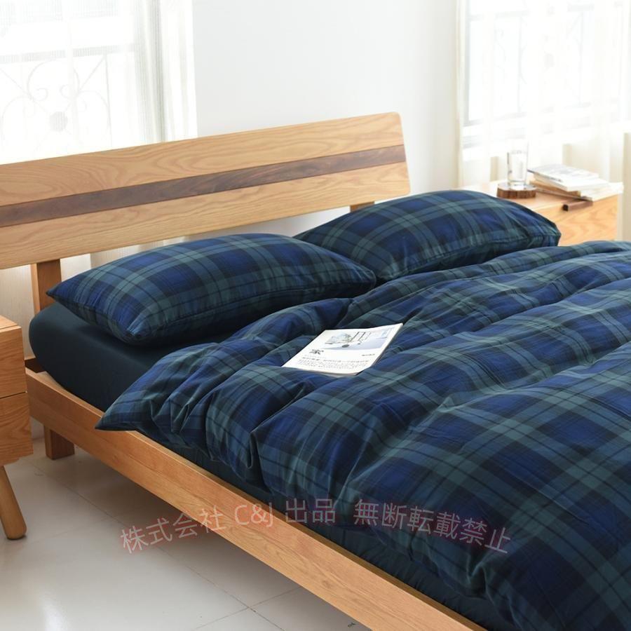 布団カバー ベッドカバー 寝具カバーセット 3点 4点 200*230cm j 寝具カバーセット ベッドカバー 3点 4点セット タータンチェック