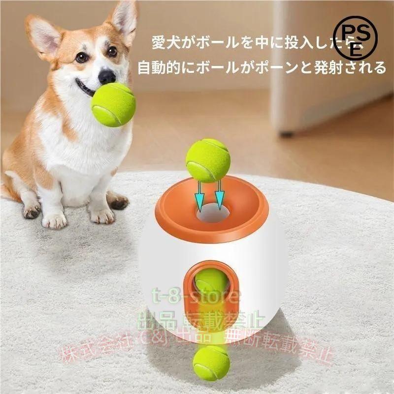 自動ボールランチャー 犬用おもちゃ 楽天市場】【1年保証付】 Kurflo