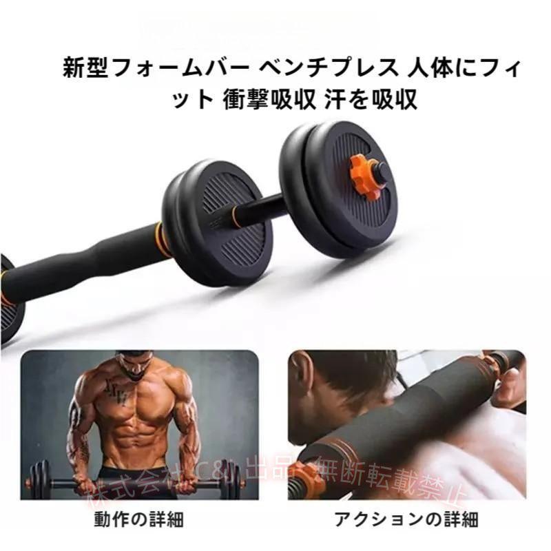 ダンベル 可変式 バーベル 腕立て伏せ ケトルベル 1台4役 筋トレ