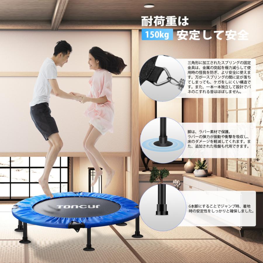 トランポリン 室内 家庭用 静音 大型102CM 耐荷重150kg 6本脚 滑り止め 