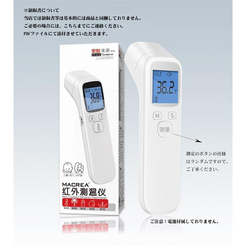 赤ちゃん 体温計 非接触型 おでこ 体温計 精度 子供 赤外線温度計 デジタル 早い 電子体温計 1秒検温 メモリー機能 物体温度測定 Lcd 学校用 家庭用 保育園 Af13 Lifeloveshop 通販 Yahoo ショッピング