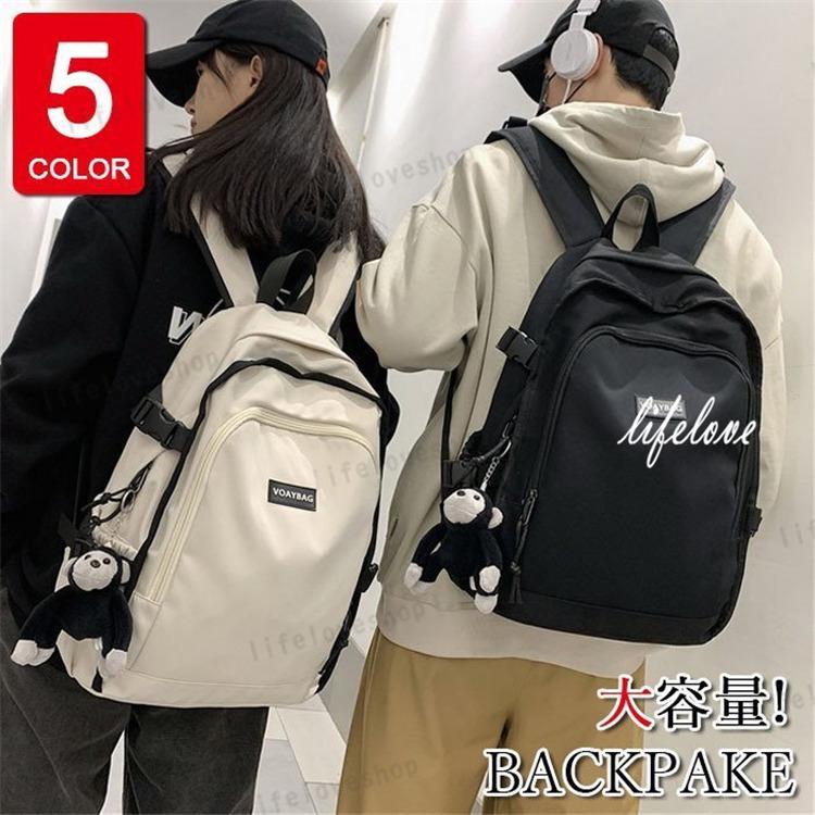 リュック レディース 通勤 リュックサック ビジネスリュック メンズ おしゃれ 大人 ナイロン 大容量 軽量 撥水 人気 アウトドア 通学 旅行 鞄 Ce3518f95d Lifeloveshop 通販 Yahoo ショッピング