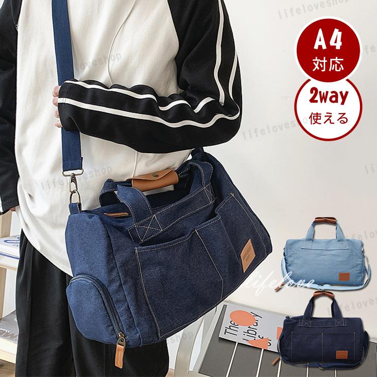 ショルダーバッグ メンズ 斜めがけ メッセンジャーバッグ 大きめ デニムバッグ ショルダー 男性 かばん 大容量 スポーツ 旅行 ポケット 多い Sunlight0 Lifeloveshop 通販 Yahoo ショッピング