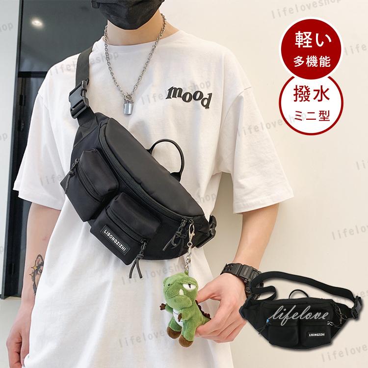 卸直営 ボディバッグ メンズ 小さめ ウエストポーチ 仕事用 ナイロン ワンショルダーバッグ 防水 ミニショルダーバッグ スポーツ 男性 ジュニア カジュアル 多機能