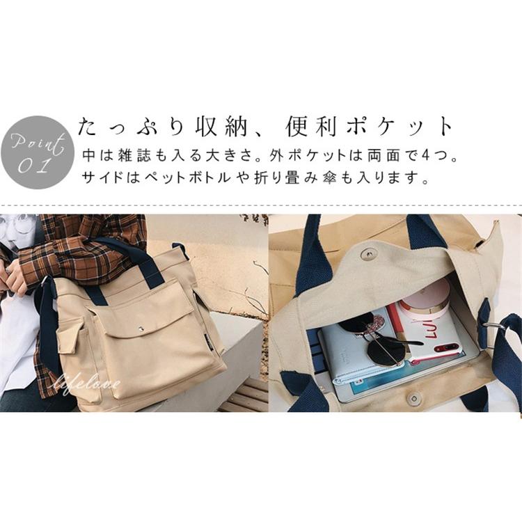 トートバッグ レディース 大きめ キャンバストートバッグ 2way 軽量 マザーズバッグ ショルダー 斜め掛け おしゃれ 大学生 韓国 バッグ トレンド Yholl024 Lifeloveshop 通販 Yahoo ショッピング