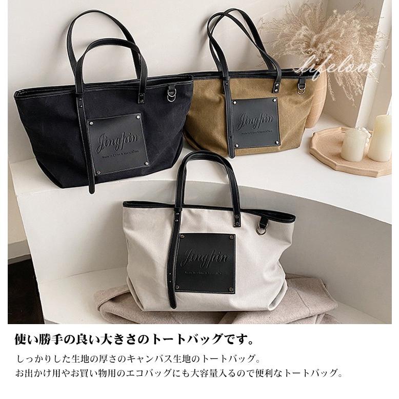 キャンバスバッグ トートバッグ レディース 帆布 大きめ マザーズバッグ トート おしゃれ 通勤バッグ 女性 安い 肩掛け 大学生 通学 保育園 30代 40代 Yholl028 Lifeloveshop 通販 Yahoo ショッピング