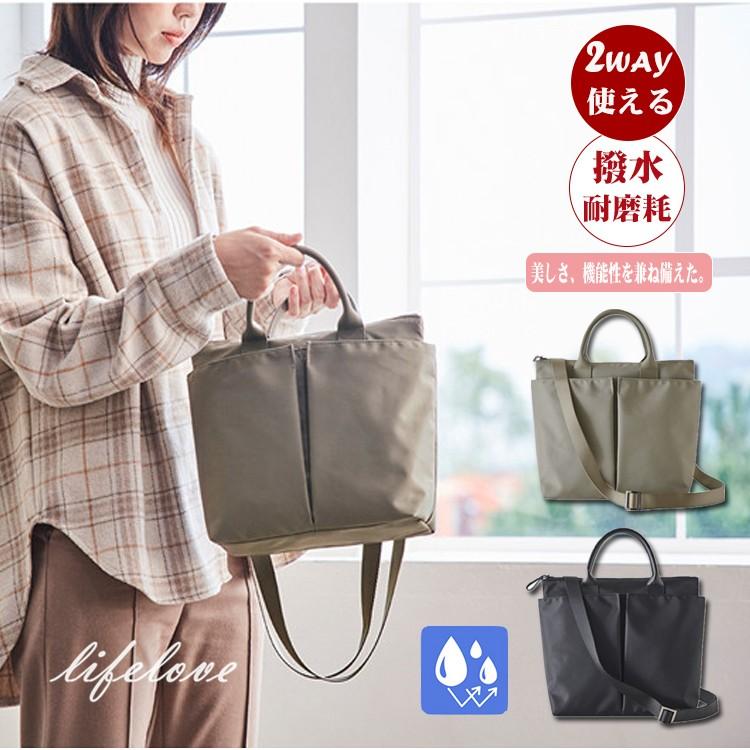 ナイロンバッグ ショルダー ナイロン トートバッグ レディース 大きめ 2way 通勤バッグ 軽い ショルダーバッグ 斜めがけ おしゃれ 撥水 カジュアル 30代 40代 Yholl044 Lifeloveshop 通販 Yahoo ショッピング