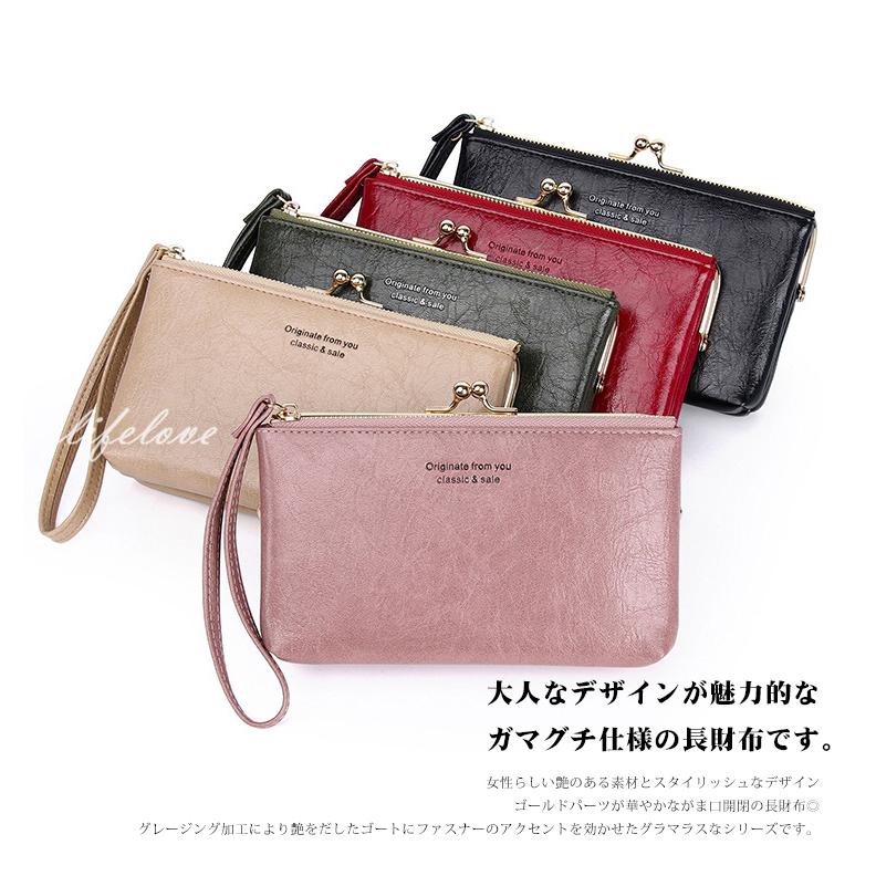 長財布 レディース がま口 多機能 財布 女性 40代 使いやすい サイフ 薄い 軽量 大容量 ウォレット 大人 おしゃれ トレンド 22新品 Yholl131 Lifeloveshop 通販 Yahoo ショッピング