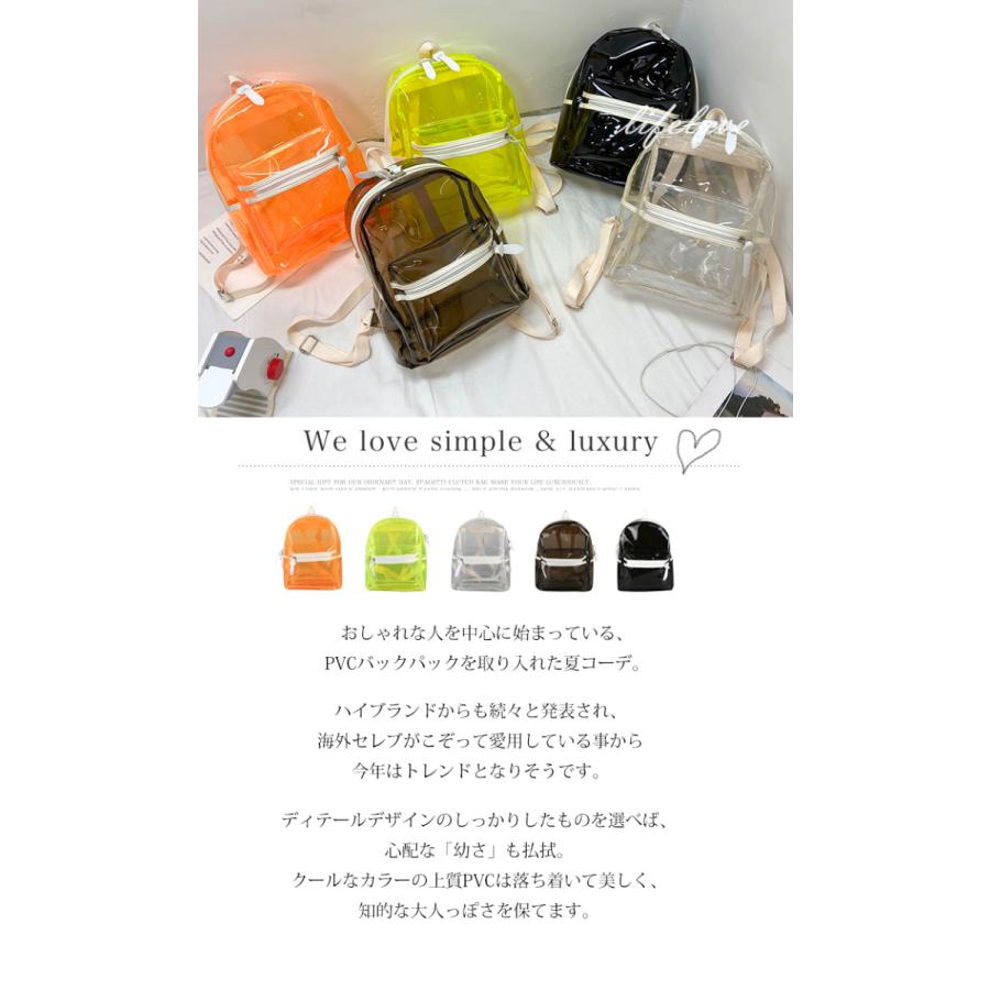 リュック レディース 防水 夏バッグ 透明 Pvc クリアバッグ おしゃれ バックパック 大容量 旅行バッグ 1泊 プールバッグ ビニールバッグ トレンド Yholl142 Lifeloveshop 通販 Yahoo ショッピング