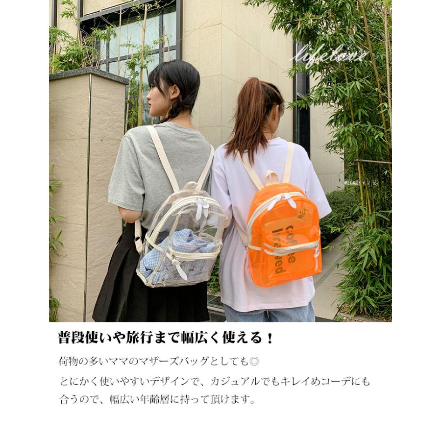 リュック レディース 防水 夏バッグ 透明 Pvc クリアバッグ おしゃれ バックパック 大容量 旅行バッグ 1泊 プールバッグ ビニールバッグ トレンド Yholl142 Lifeloveshop 通販 Yahoo ショッピング