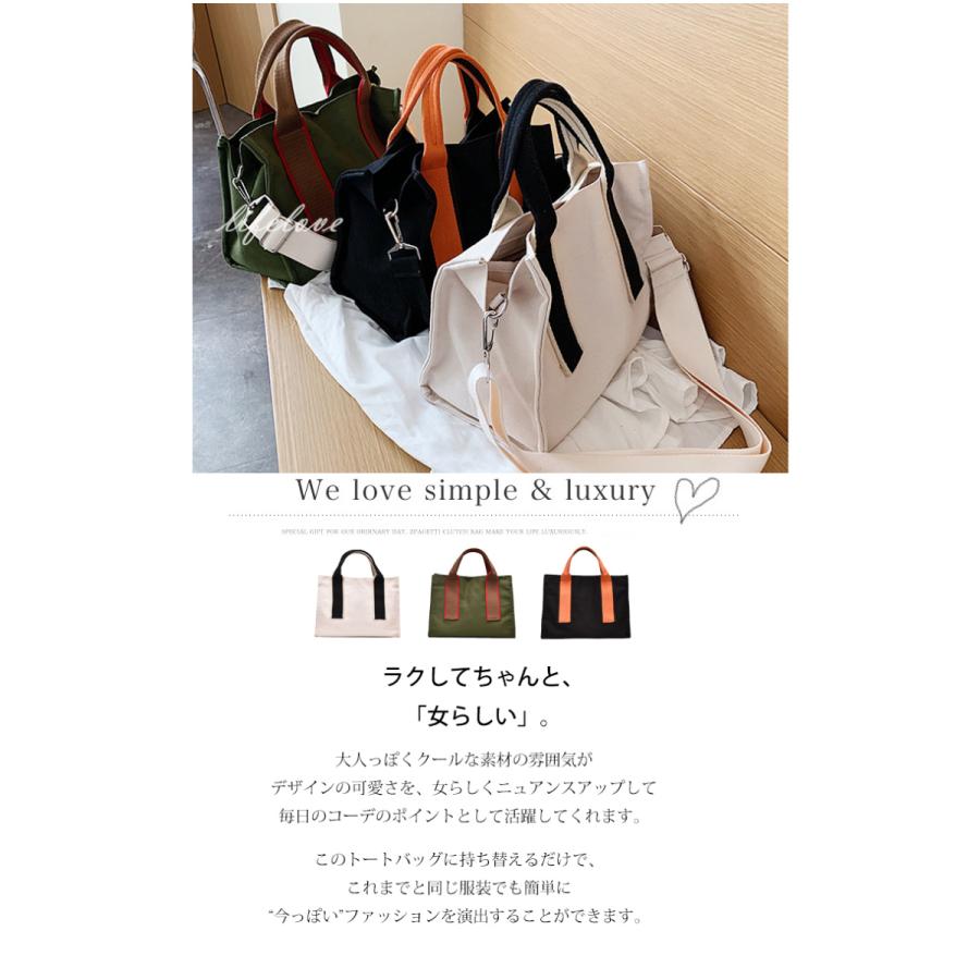 キャンバスバッグ ショルダー 2way トートバッグ 帆布 大きめ ショルダーバッグ レディース 斜めがけ 軽量 おしゃれ ママ 女性 カジュアル 30代 40代 Yholl154 Lifeloveshop 通販 Yahoo ショッピング