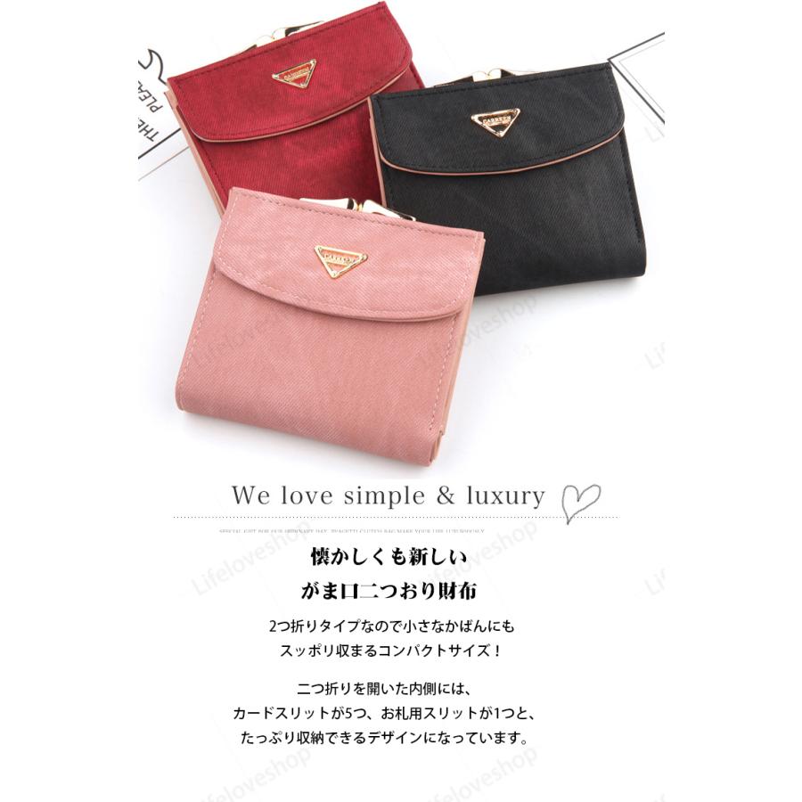 二つ折り財布 がま口 財布 レディース 二つ折り 使いやすい レディース 財布 40代 小さめ ミニ財布 女性 多機能 多収納 ウォレット サイフ おしゃれ Yholl1 Lifeloveshop 通販 Yahoo ショッピング