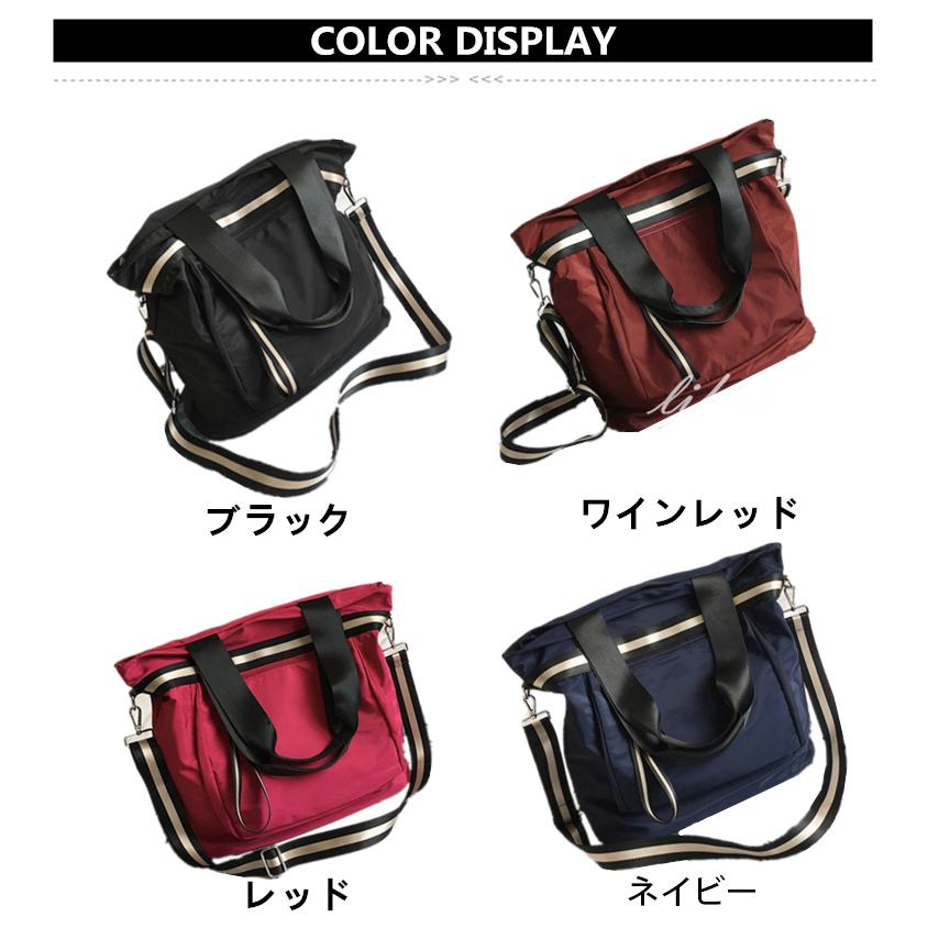 トートバッグ レディース ナイロン 通勤バッグ 女性 安い ナイロンバッグ 大容量 大きめ 2way マザーズバッグ ショルダー 保育園 おしゃれ 通学 Yholl197 Lifeloveshop 通販 Yahoo ショッピング