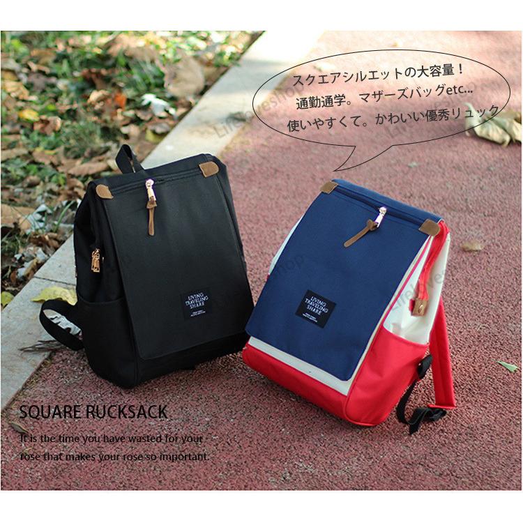 リュック レディース 通勤 通学 リュックサック 大容量 バックパック 軽量 デイパック おしゃれ マザーズリュック ママ 女性 通園バッグ 保育園 Yholl1 Lifeloveshop 通販 Yahoo ショッピング