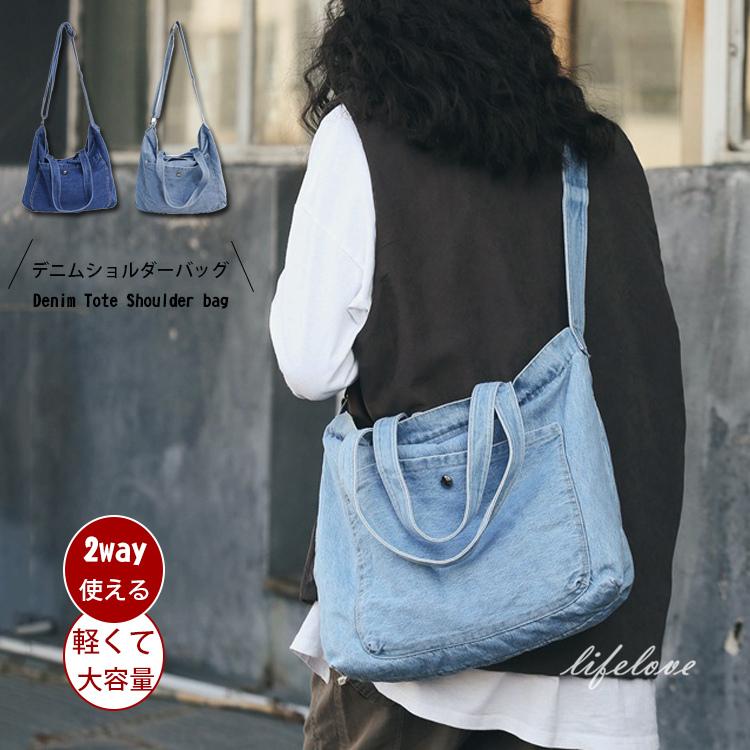 ショルダーバッグ レディース 斜めかけ 軽量 トートバッグ 大きめ 布 2way カジュアル デニムバッグ 韓国 大学生 おしゃれ 新品 Yholl218 Lifeloveshop 通販 Yahoo ショッピング