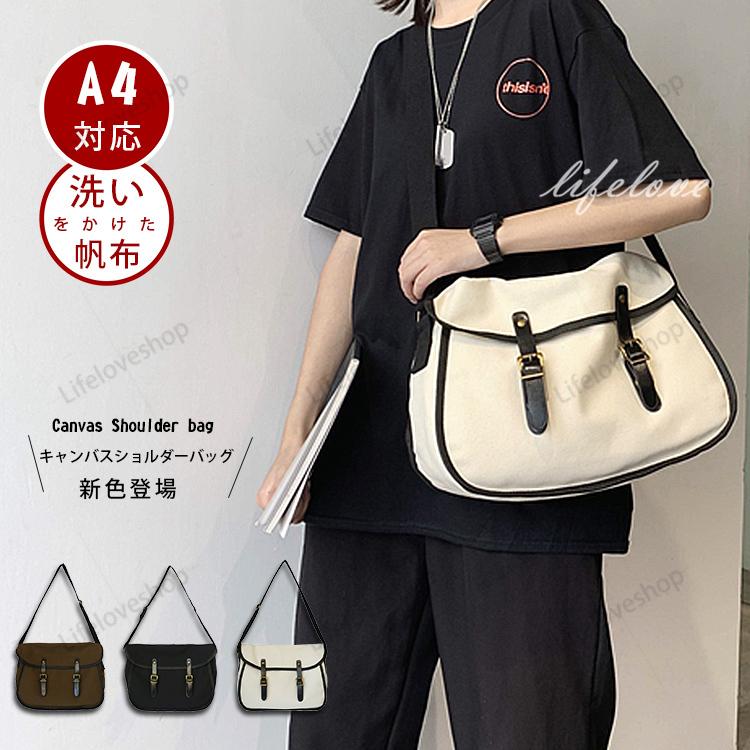 ショルダーバッグ メンズ 斜めがけ 帆布 キャンバスバッグ ショルダー 大きめ ズックバッグ 大容量 おしゃれ 男性 バッグ かばん 鞄 通勤 通学 マーケティング