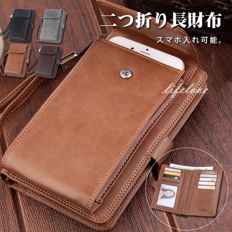 財布 メンズ 長財布 大容量 ラウンドファスナー 使いやすい スマホポーチ ビジネス財布 小銭入れ 多機能 人気 プレゼント ギフト ウォレット 男性 Yholl323 Lifeloveshop 通販 Yahoo ショッピング