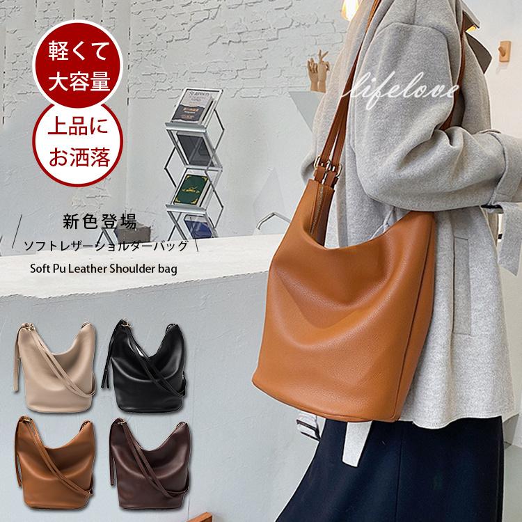 ショルダーバッグ レディース 軽い 40代 斜めがけバッグ 大きめ レディースバッグ 通勤 ショルダー 女性 大容量 カジュアル おしゃれ 30代 50代 Yholl3 Lifeloveshop 通販 Yahoo ショッピング