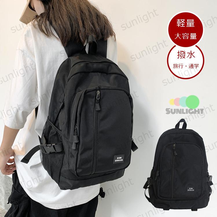 リュック レディース 通勤 おしゃれ バックパック 大容量 旅行 おすすめ リュックサック 人気 通学 韓国 デイパック 人気 スポーツ シンプル 黒30代 40代 50代 Yholl5 Lifeloveshop 通販 Yahoo ショッピング