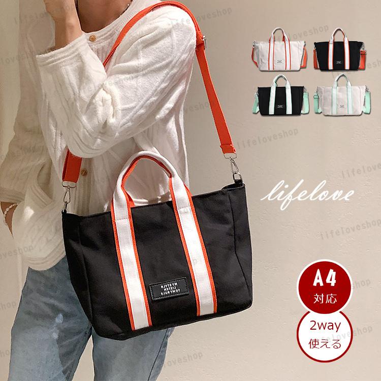 909円 送料無料激安祭 ショルダーバッグ レディース 軽い 40代 2way トートバッグ 帆布 通勤バッグ 大容量 斜めがけバッグ 大きめ 女性 カバン スポーツ おしゃれ 韓国