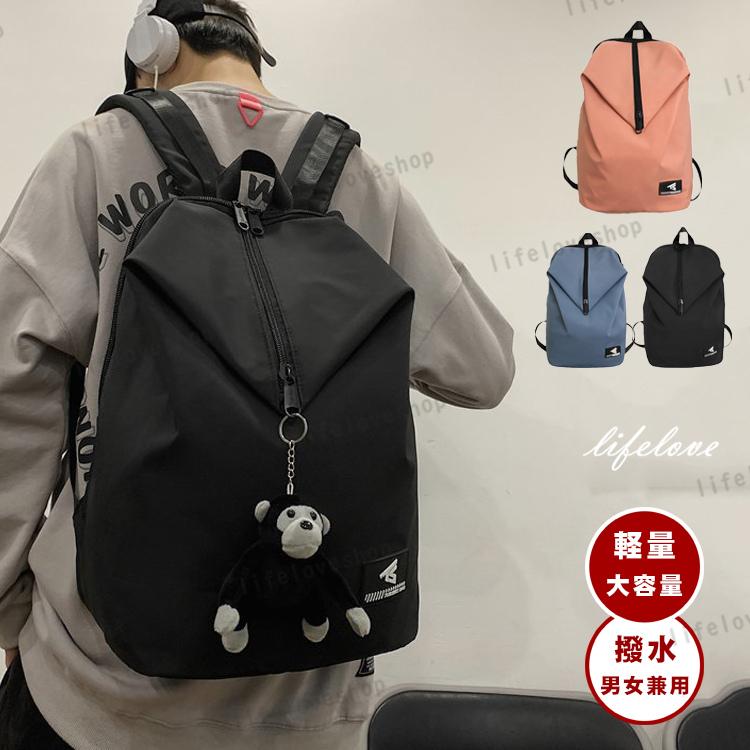 リュック レディース 軽い おしゃれ リュックサック メンズ 大容量 大学生 バックパック 軽量 デイパック 黒 通学 旅行 おしゃれ シンプル 人気 スポーツ Yholl612 Lifeloveshop 通販 Yahoo ショッピング