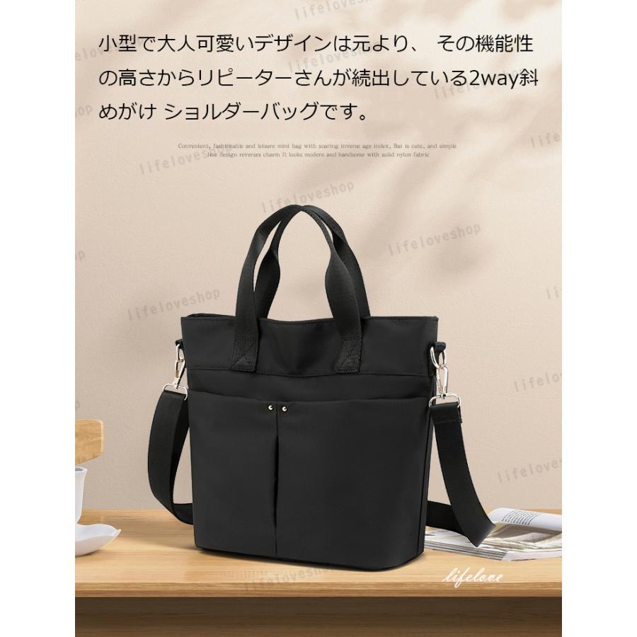 人気新品 ショルダーバッグ レディース 軽い 40代 2way トートバッグ ナイロン 斜めがけバッグ 大きめ ポケット多い ビジネス 通勤バッグ 軽量 女性 カバン おしゃれ Honeymoon Style