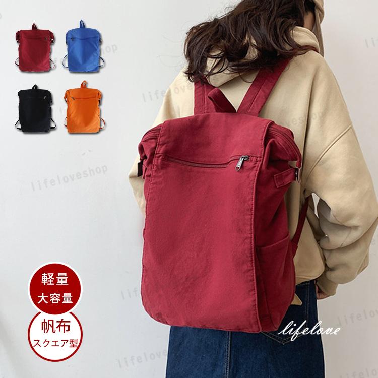 リュック レディース 通勤 40代 リュックサック 大容量 軽量 スクエアリュック 通学 女子 ディバッグ ビジネス 女性 鞄 旅行 おしゃれ シンプル スポーツ Yholl672 Lifeloveshop 通販 Yahoo ショッピング
