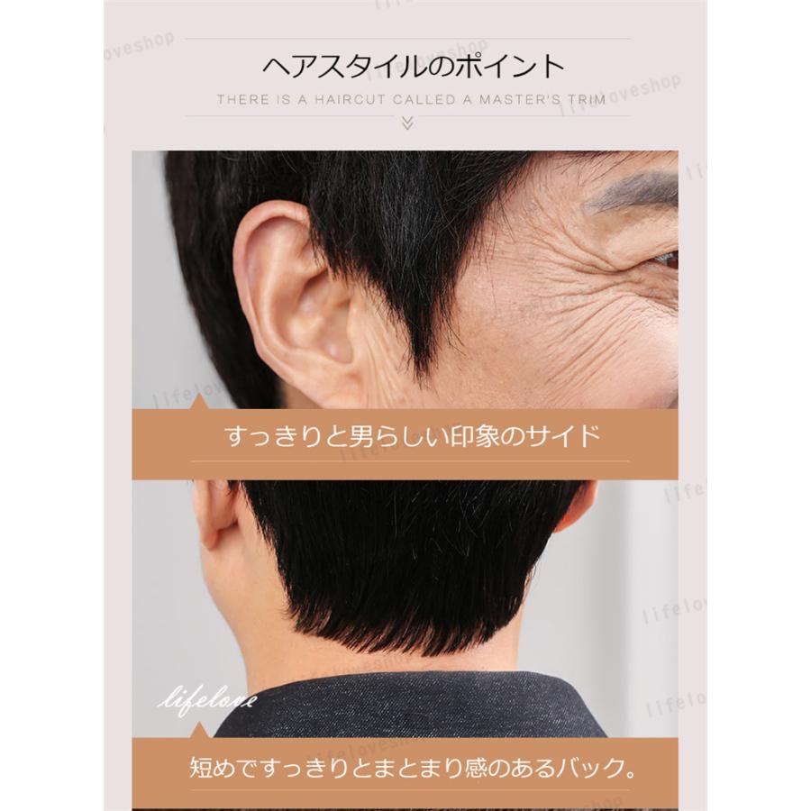 ウィッグ メンズ 短髪 フルウィッグ 自然 人毛 50代 かつら 男性用 ショートウィッグ 中高年 医療用 薄毛 脱毛症 増毛 分け目 つむじ 薄毛隠し Yholljf002 Lifeloveshop 通販 Yahoo ショッピング
